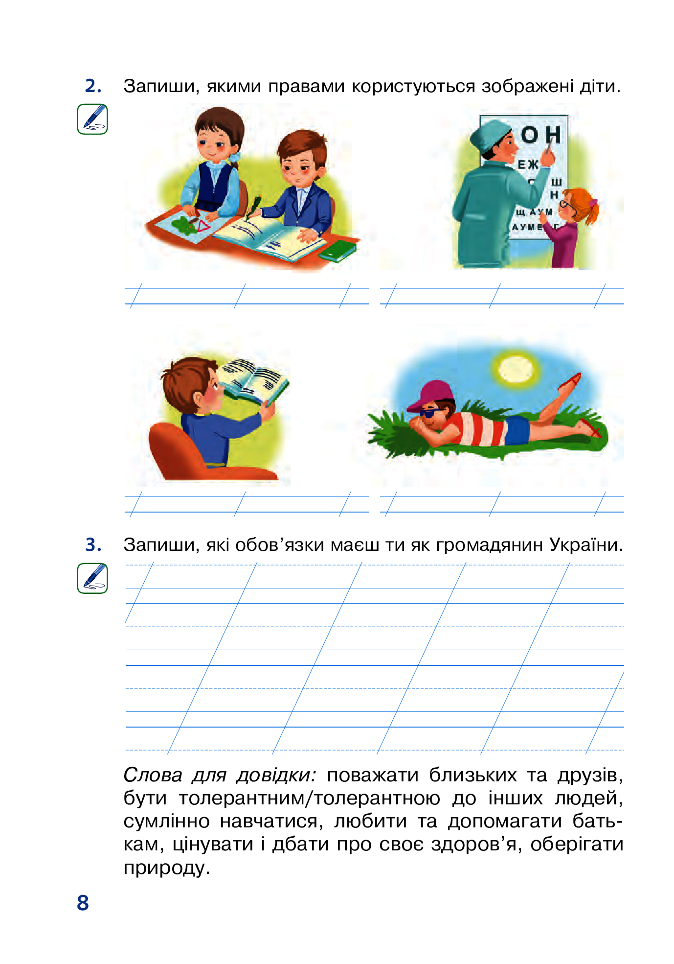 Hidden Product Image 8