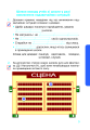 Фото Я досліджую світ. 2 клас. Робочий зошит. Частина 1 4