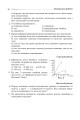 Фото Фізика. Контрольні роботи, самостійні роботи, задачі. 10 клас 9