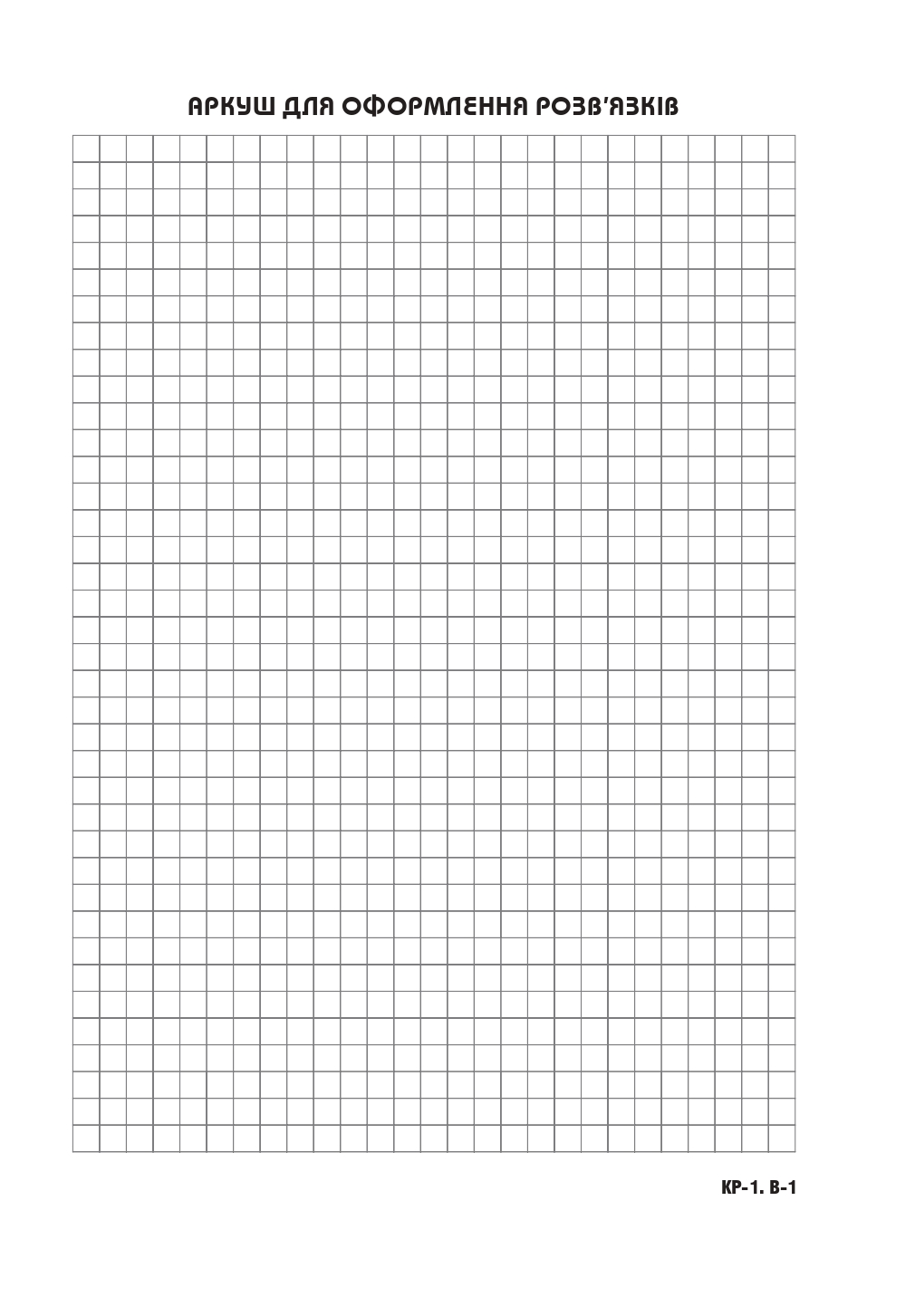 Hidden Product Image 8
