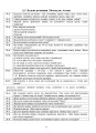 Фото Фізичні сходинки. 7 клас. Методичний посібник 5