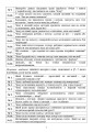Фото Фізичні сходинки. 8 клас. Методичний посібник 6
