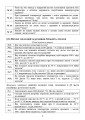 Фото Фізичні сходинки. 8 клас. Методичний посібник 7