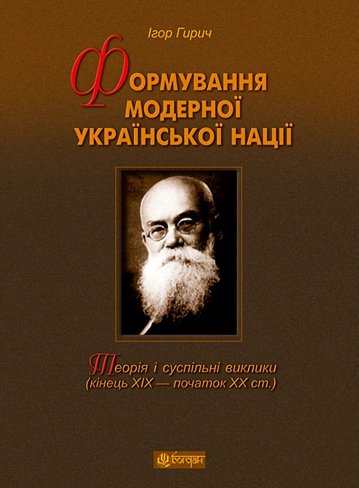 Main Product