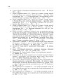 Фото Формування модерної української нації: теорія і суспільні виклики (ХІХ - початок ХХ ст.) 11