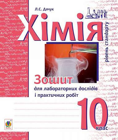Main Product