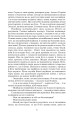 Фото Зламані жоржини 4