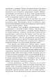 Фото Зламані жоржини 8