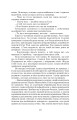 Фото Зламані жоржини 9