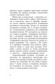 Фото Знайомі незнайомці та їхні цілющі соки 3