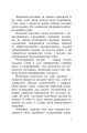 Фото Знайомі незнайомці та їхні цілющі соки 6