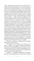 Фото Із зоряних щоденників Ійона Тихого. Цикл 7