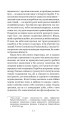Фото Із зоряних щоденників Ійона Тихого. Цикл 10