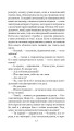 Фото Із зоряних щоденників Ійона Тихого. Цикл 12