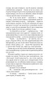 Фото Із зоряних щоденників Ійона Тихого. Цикл 13