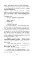 Фото Із зоряних щоденників Ійона Тихого. Цикл 15