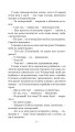 Фото Із зоряних щоденників Ійона Тихого. Цикл 16