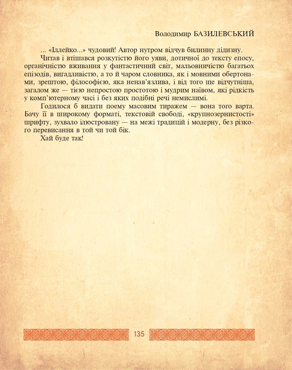 Hidden Product Image 7