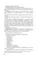 Фото Інфаркт міокарда 3
