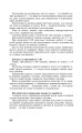 Фото Інфаркт міокарда 5