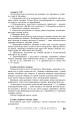 Фото Інфаркт міокарда 4