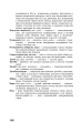 Фото Інфаркт міокарда 7