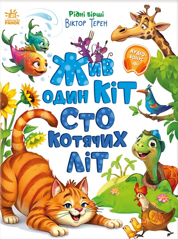 Main Product