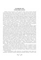 Фото Іранські народні казки 2