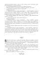 Фото Іранські народні казки 6