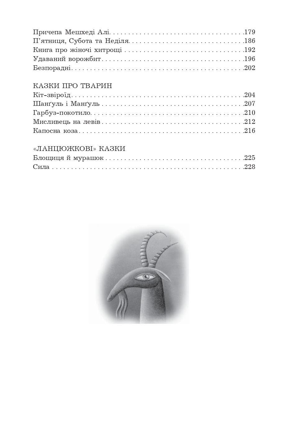 Hidden Product Image 9