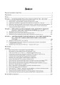 Фото Історія воєнної округи УПА “Лисоня” 17