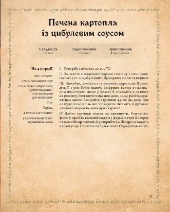 Hidden Product Image 8