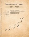 Фото Кулінарна книга Володаря Перснів. Неофіційне ілюстроване видання 10
