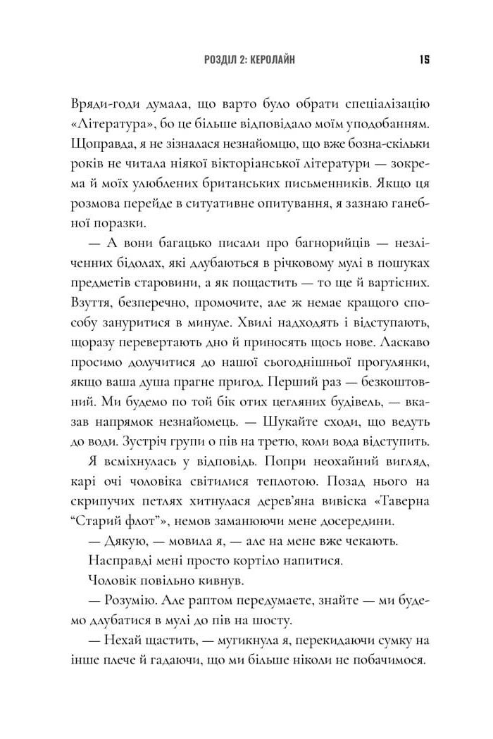 Hidden Product Image 11