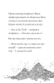 Фото Пригоди Фоксі. Велика втеча 2