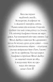 Фото Пригоди Фоксі. Велика втеча 8