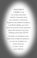 Фото Пригоди Фоксі. Хитрий план 2