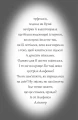 Фото Пригоди Фоксі. Хитрий план 3