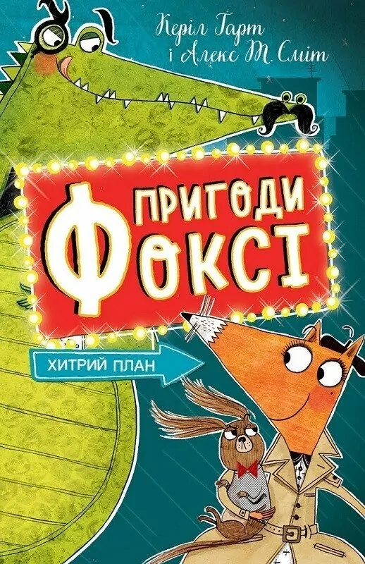 Main Product