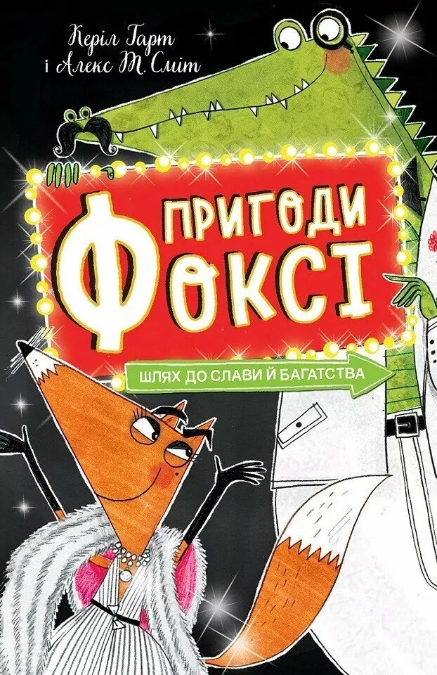 Main Product