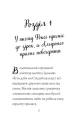 Фото Пригоди Фоксі. Шлях до слави й багатства 9