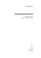 Фото #приголосніголосні 2