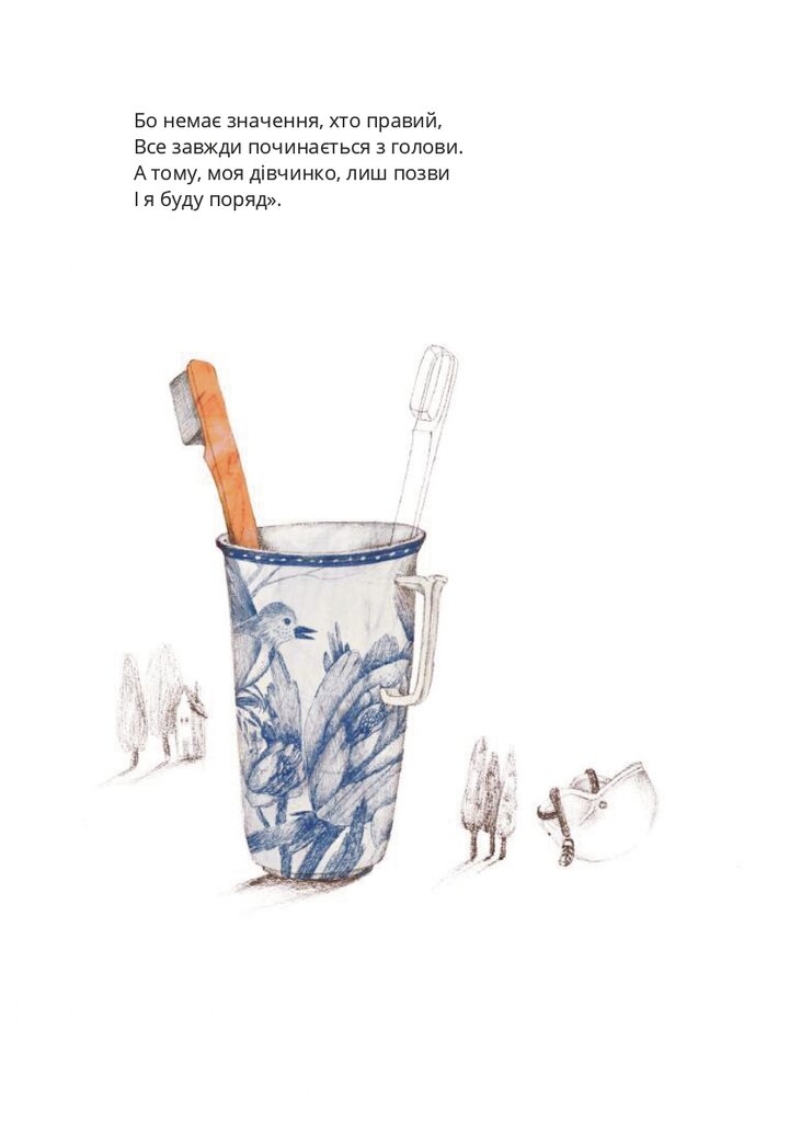 Hidden Product Image 6
