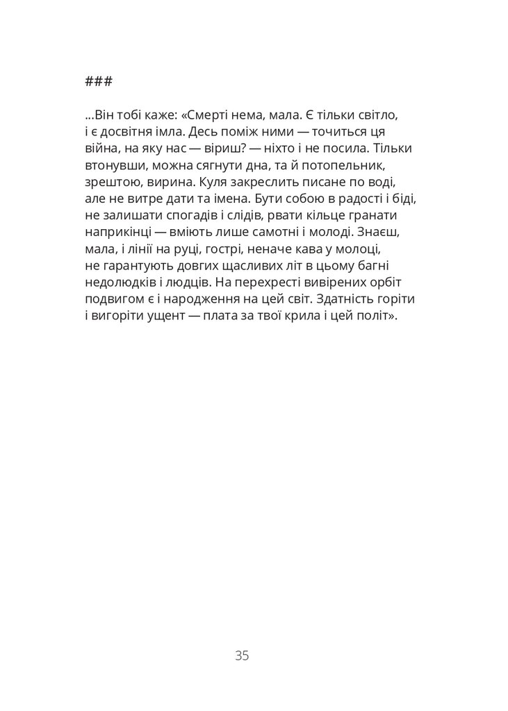 Hidden Product Image 9