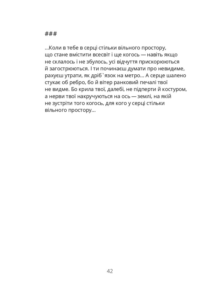 Hidden Product Image 10