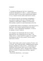 Фото #приголосніголосні 12