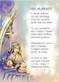 Фото Ісус в моєму серці. Вірші 2