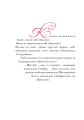 Фото Казка про перлинку 3