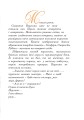Фото Казка про перлинку 5