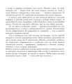 Фото Казки для друга 3